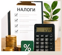 Услуги Профессиональное бухгалтерское обслуживание в Елабуге